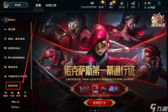 Gen.G：卫冕之路——超级战舰的银河征途