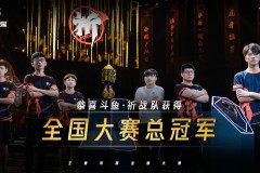 王者荣耀9.11版本更新：李白、貂蝉、韩信限定皮肤限时上架