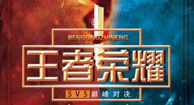 王者荣耀小乔V12妖灵新皮肤惊艳登场，孙尚香马可波罗笑翻全场